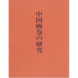 �����抪�̌���