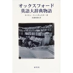 �I�b�N�X�t�H�[�h�p��厫�T����