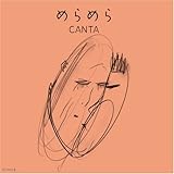 [CD]CANTA めらめら