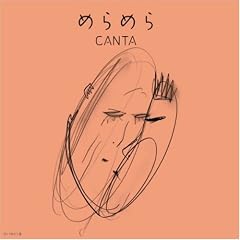 �����-CANTA