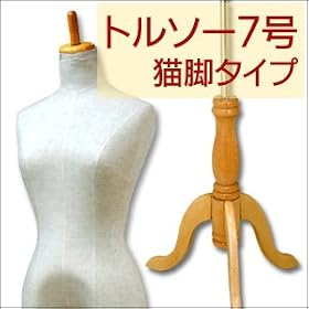 �����O �g���\�[ 7�� �T�C�Y DX �ؐ� �L�r �}�l�L��