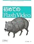 ���߂Ă�Flash Video