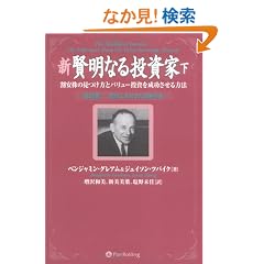 �V�����Ȃ铊���� ��~�������̌������ƃo�����[�����𐬌���������@ �s�����Ł\�\����ɍ��킹������t���t (�E�B�U�[�h�u�b�N�V���[�Y)