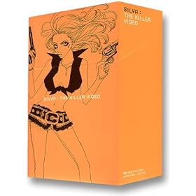 �U�E�L���[�r�f�I [VHS]