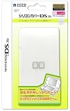  シリコンカバーDSLite ホワイト