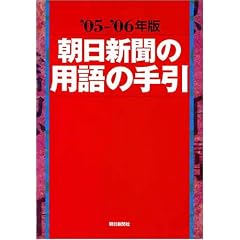 �f05-�f06�N�� �����V���̗p��̎��