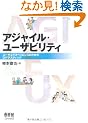 �A�W���C���E���[�U�r���e�B �\���[�U�G�N�X�y���G���X�̂��߂�DIY�e�X�e�B���O�\
