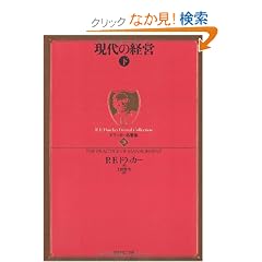 �h���b�J�[�����W3�@����̌o�c�m���n