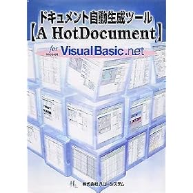 A HotDocument for Microsoft Visual Basic .net