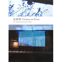 �����O�\Visions in Time