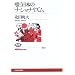 �o�����{�́u�i�V���i���Y���v (NHK�u�b�N�X)