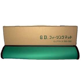 �V���v���X�^���_�[�h�Ȗ����}�b�g��GD�t�B�[�����O�}�b�g���J�[�h�Q�[���ɂ��œK�@������}�[�W�����}�b�g