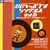 ���a�L�b�YTV�V���O���XVol.6