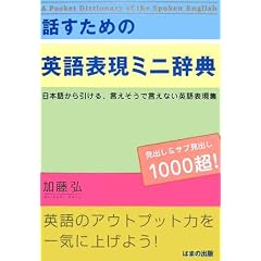 �b�����߂̉p��\���~�j���T�\���{�ꂩ�������A���������Ō����Ȃ��p��\���W
