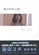 �ʐ^�W �n�c���L
