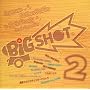 BIG SHOT(2)