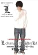 L change the WorLd OFFICIAL MOVIE GUIDE (�W�����v�R�~�b�N�X)