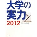 ��w�̎��͂Q�O�P�Q (2011-09-25T00:00:00.000)