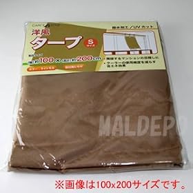 �m���^�[�v(������/�T���V�F�[�h) S�T�C�Y 100x200 ���C�g���J UV�J�b�g/����