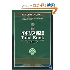 �C�M���X�p��Total Book (CD book)