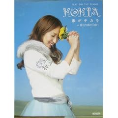 �s�A�m�e����� KOKIA/�̂��`�J��+dandelion �ďC:�R�L�A