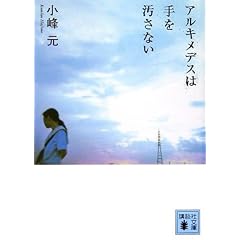 �A���L���f�X�͎�������Ȃ� (�u�k�Е���)