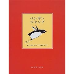 �y���M���W�����v (�R�R���œǂފG�{)