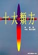 KAMPO�\��ޕ�