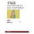 �K���_�\�g�����h�̕s�\�ƕs���ɂ��� (NHK�u�b�N�X)