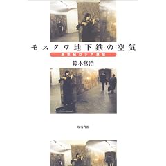 ���X�N���n���S�̋�C�\�V���I���V�A�W�]