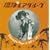 �������A�O���[�� ~Shimauta Pops in 60's -70's
