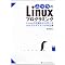 Linux�v���O���~���O