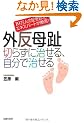 �O������ �؂炸�Ɏ�����A�����Ŏ�����\10���l�̑���f���G�L�X�p�[�g���f��!