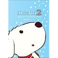 ���g���E�`����2 Adventure in the Middle World Vol.4 �����̐X�� [DVD]