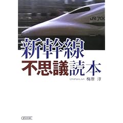 �V�����s�v�c�ǖ{ (�������� �� 14-1)