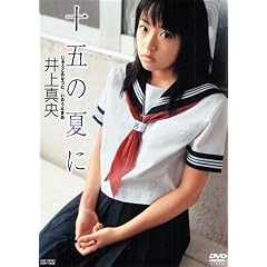 ���^�� : �\�܂̉Ă� [DVD]