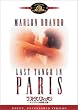 ���X�g�^���S�E�C���E�p���q�I���W�i�����C���Łr [DVD]