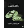6 Pieces Of Story [DVD]