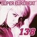 �X�[�p�[�E���[���r�[�g VOL.138