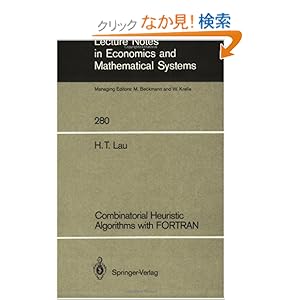【クリックでお店のこの商品のページへ】Combinatorial Heuristic Algorithms with FORTRAN (Lecture Notes in Economics and Mathematical Systems): Hang Tong Lau: 洋書