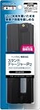 PSP(PSP-2000�A3000)��p�[�d�X�^���h�w�X�^���h�`���[�W���[P2(�u���b�N)�x