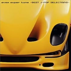 【クリックで詳細表示】avex super tune-BEST J-POP SELECTIONS-