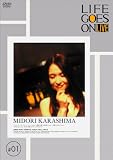 [DVD]辛島美登里 BSフジ Life Goes On [DVD]