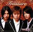 �v�����Z�X�E�v�����Z�XD �L�����N�^�[�\���O�V���[�Y Vol.1 Treasure