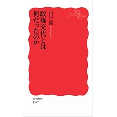 �������Ƃ͉��������̂� (��g�V��)