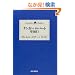 �i���K�E�p���o�[�g�P�ƍs (yama�]kei classics)