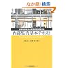 �����č���{�e�L�X�g�\���F�����č��l���i�F�莎���Ή�