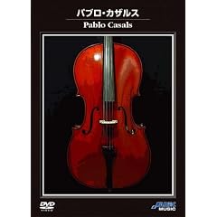 �p�u���E�J�U���X [DVD]