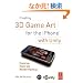 Creating 3D Game Art for the iPhone with Unity: Featuring modo and Blender pipelines
