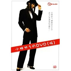 ���т䂤��DVD (��)